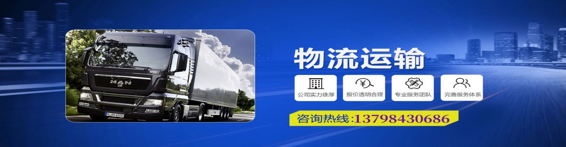 荔城区到香港物流公司,荔城区到台湾快递公司，荔城区澳门货运公司